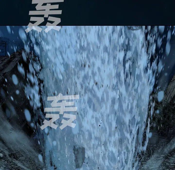 深海兽，深海兽 96，第 96 页