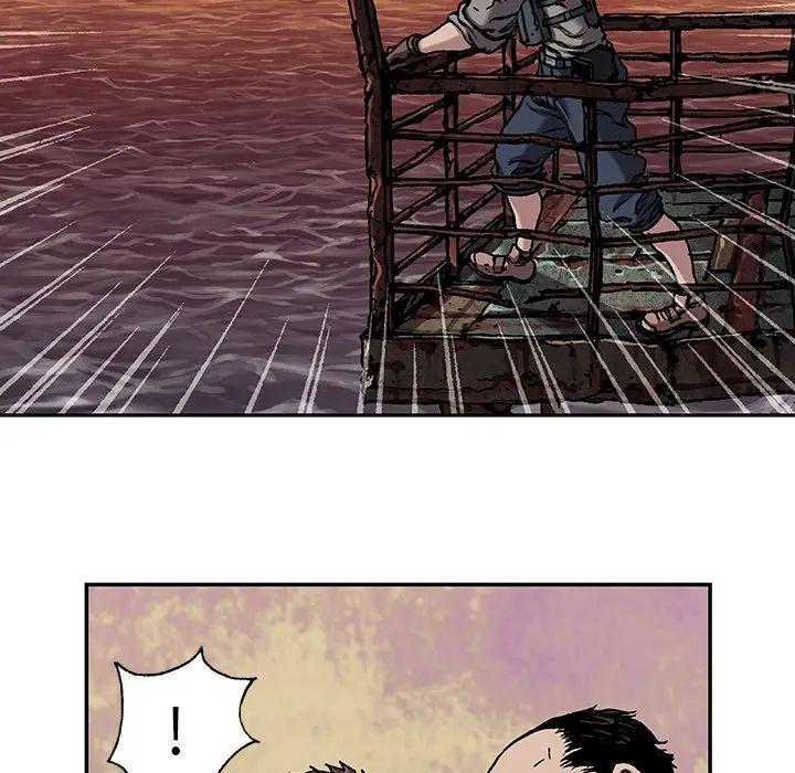 深海兽，深海兽 96，第 103 页