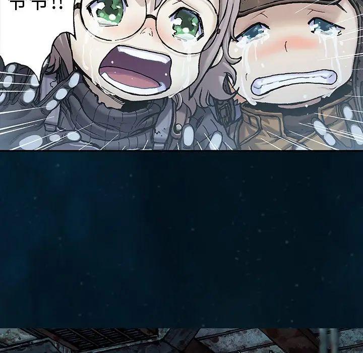 深海兽，深海兽 96，第 17 页