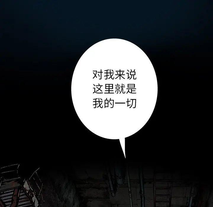 深海兽，深海兽 96，第 22 页