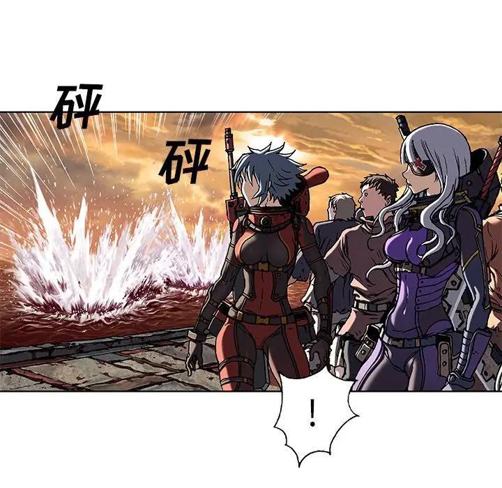 深海兽，深海兽 97，第 40 页