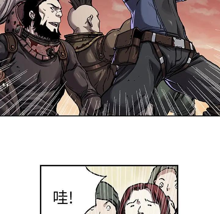 深海兽，深海兽 97，第 12 页