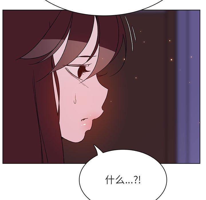 与上司的密约，第 42 话，第 216 页