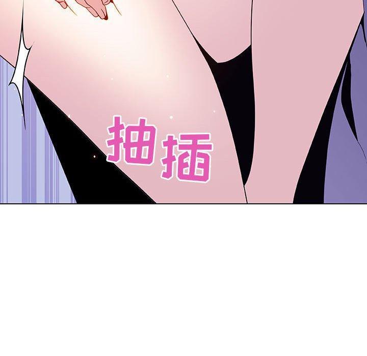 与上司的密约，第 42 话，第 166 页
