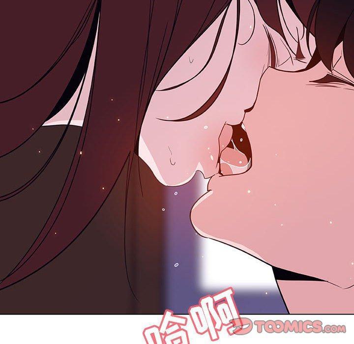 与上司的密约，第 42 话，第 84 页