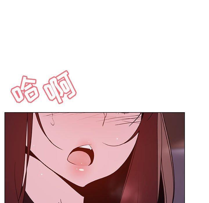 与上司的密约，第 42 话，第 95 页