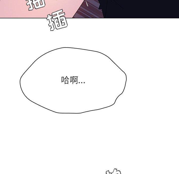 与上司的密约，第 42 话，第 8 页