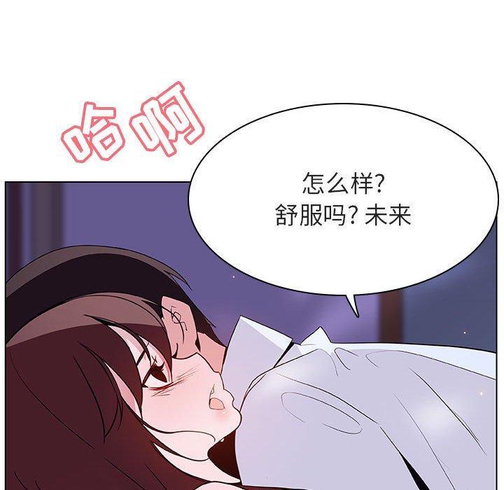 与上司的密约，第 42 话，第 185 页