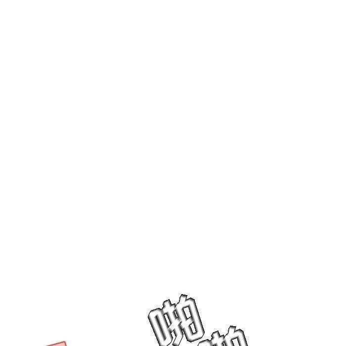 与上司的密约，第 42 话，第 64 页
