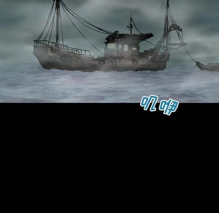 深海兽，深海兽 98，第 60 页