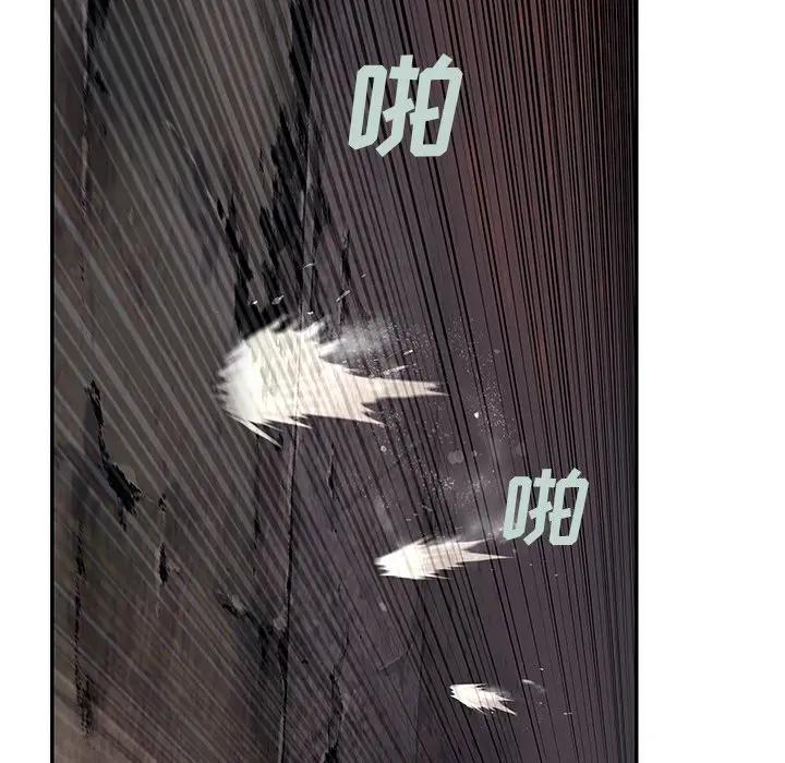 深海兽，深海兽 100，第 5 页