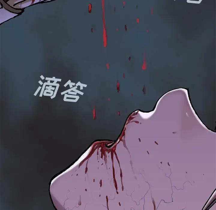 深海兽，深海兽 100，第 65 页