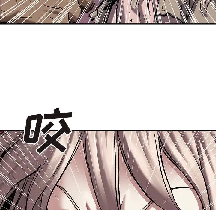 深海兽，深海兽 100，第 52 页