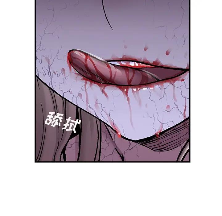 深海兽，深海兽 100，第 60 页