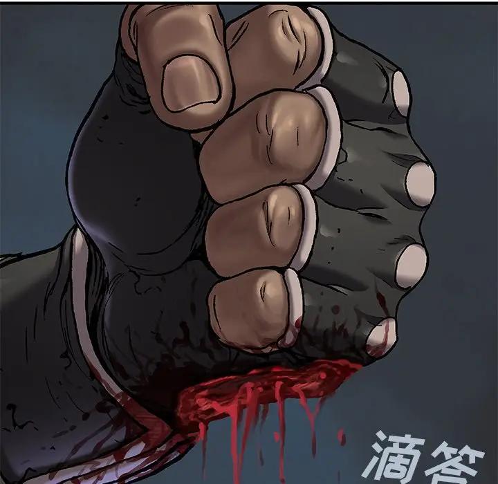 深海兽，深海兽 100，第 64 页