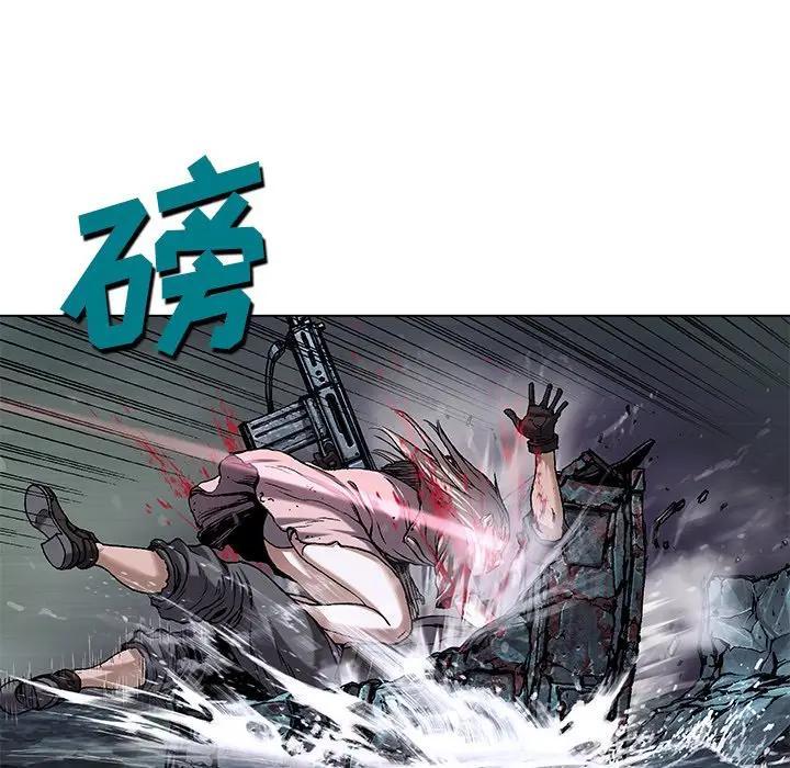 深海兽，深海兽 101，第 5 页