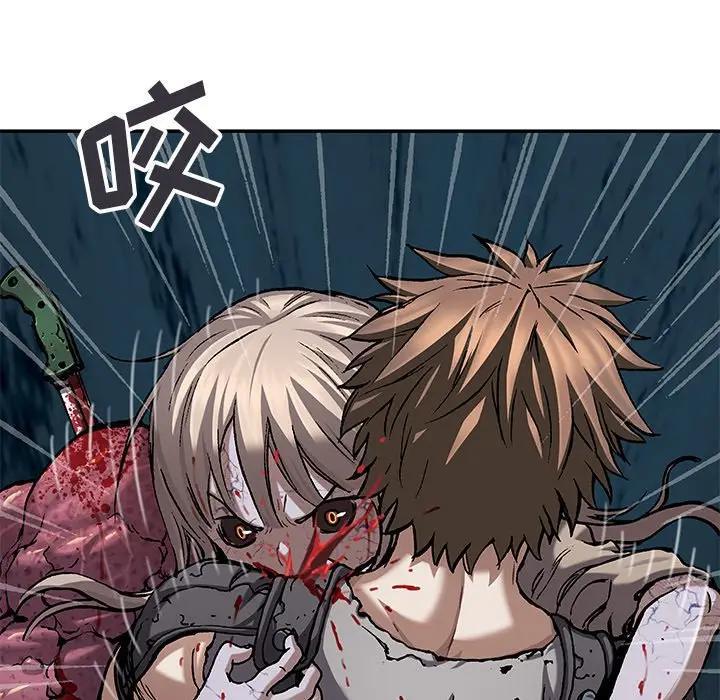 深海兽，深海兽 101，第 103 页