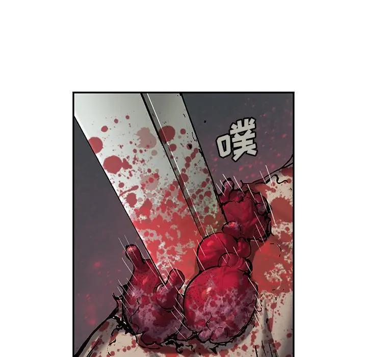 深海兽，深海兽 101，第 49 页