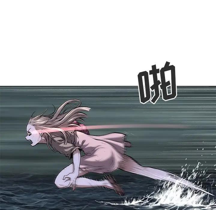 深海兽，深海兽 101，第 69 页