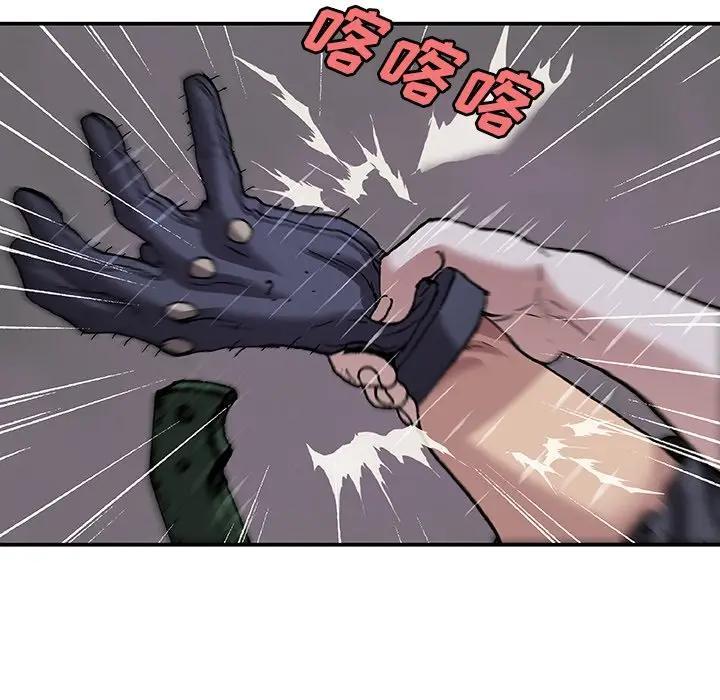 深海兽，深海兽 101，第 21 页