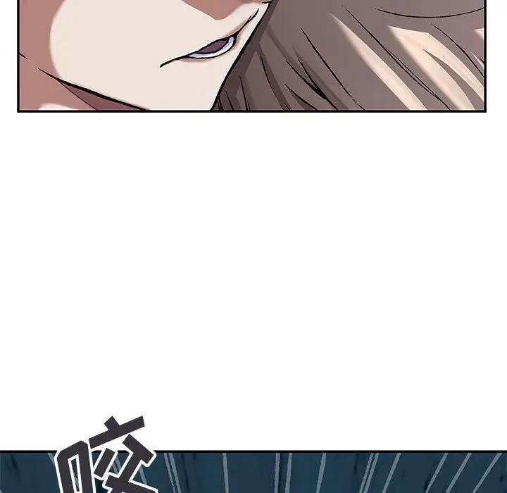 深海兽，深海兽 102，第 11 页