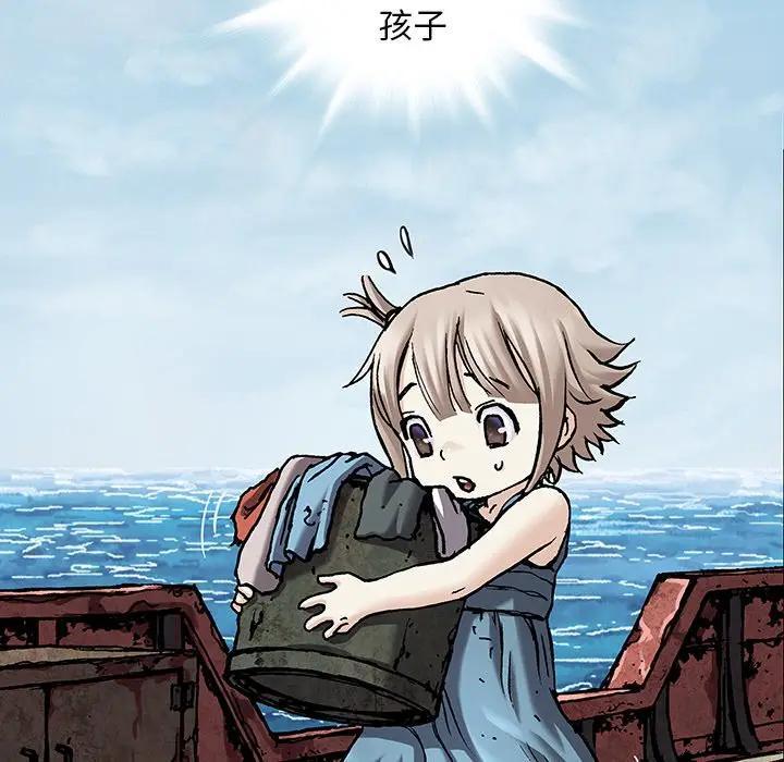 深海兽，深海兽 102，第 69 页