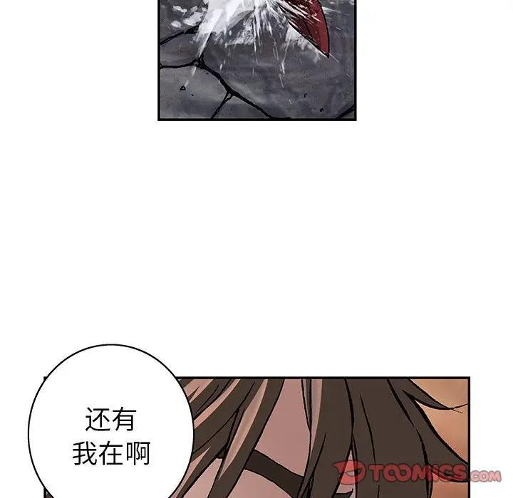 深海兽，深海兽 102，第 22 页