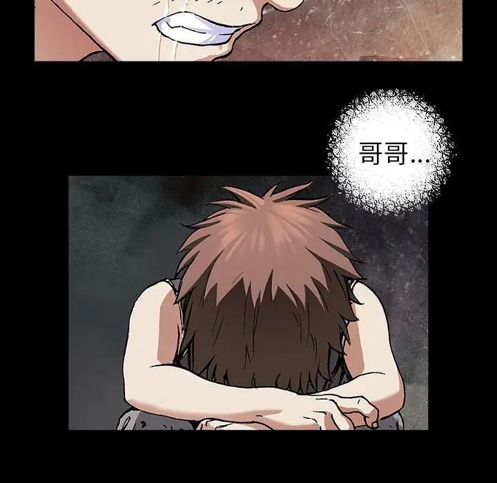 深海兽，深海兽 102，第 64 页