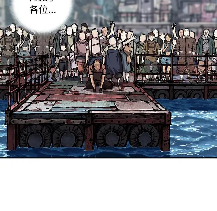 深海兽，深海兽 103，第 65 页