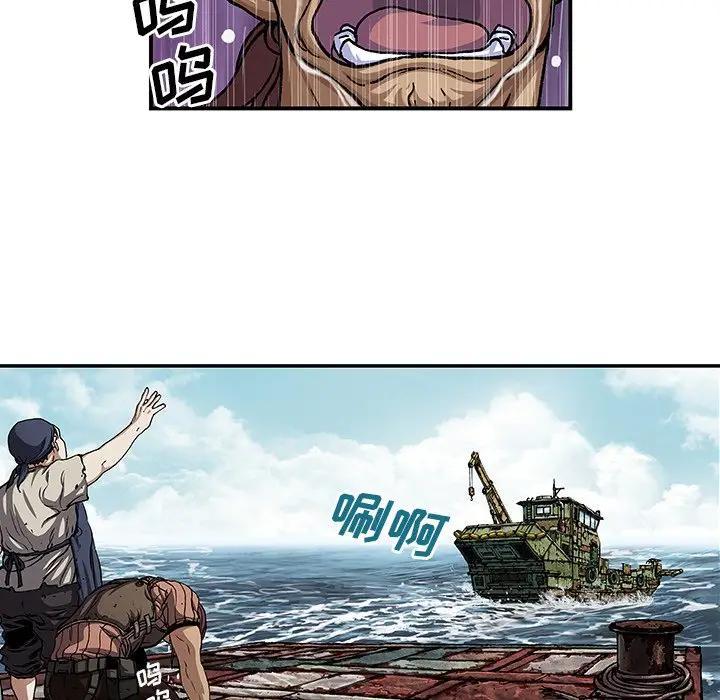 深海兽，深海兽 103，第 60 页