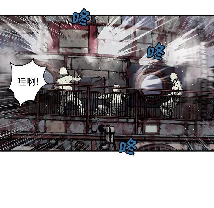 深海兽，深海兽 104，第 106 页