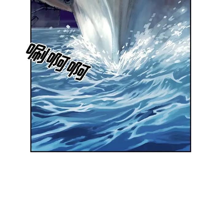 深海兽，深海兽 104，第 52 页