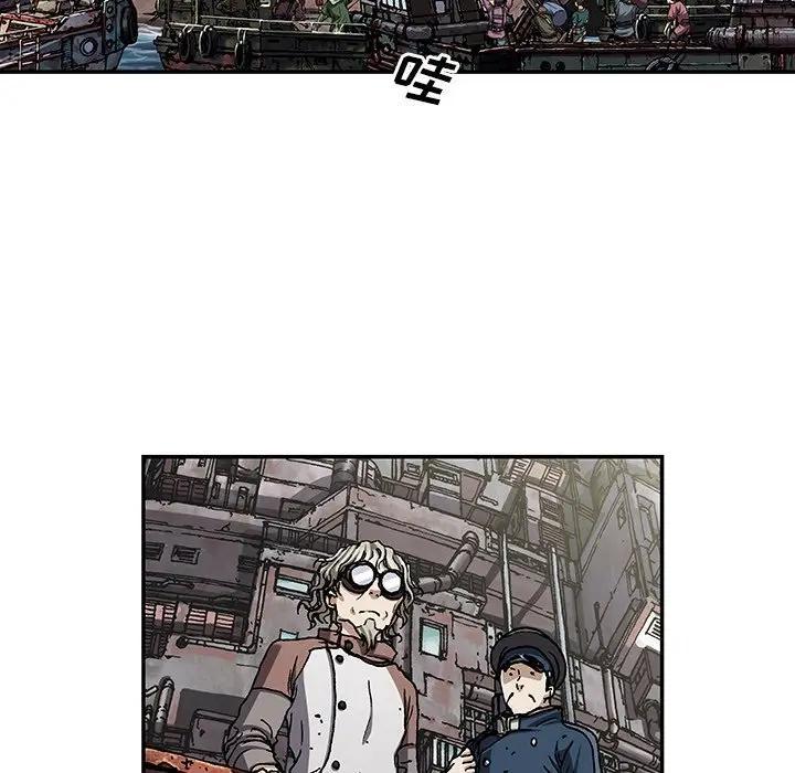 深海兽，深海兽 104，第 64 页
