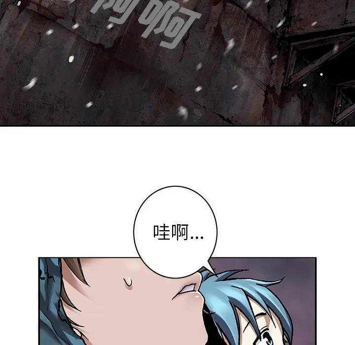 深海兽，深海兽 105，第 69 页