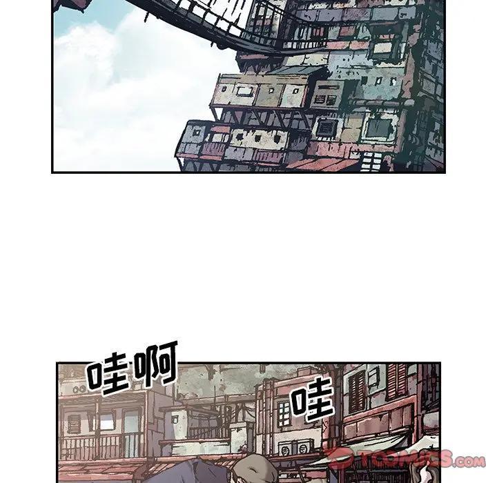 深海兽，深海兽 105，第 22 页