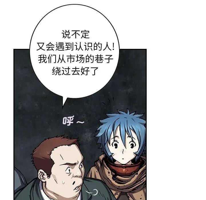 深海兽，深海兽 107，第 34 页