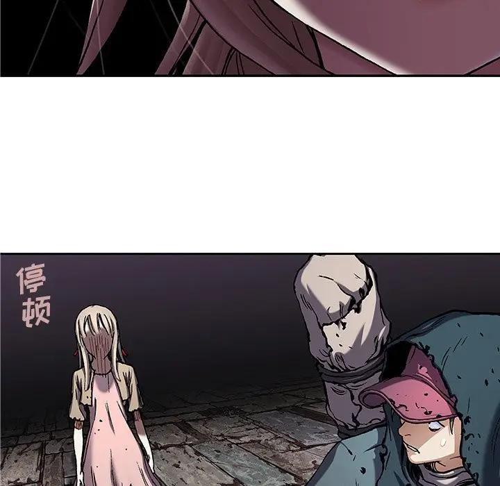深海兽，深海兽 107，第 106 页