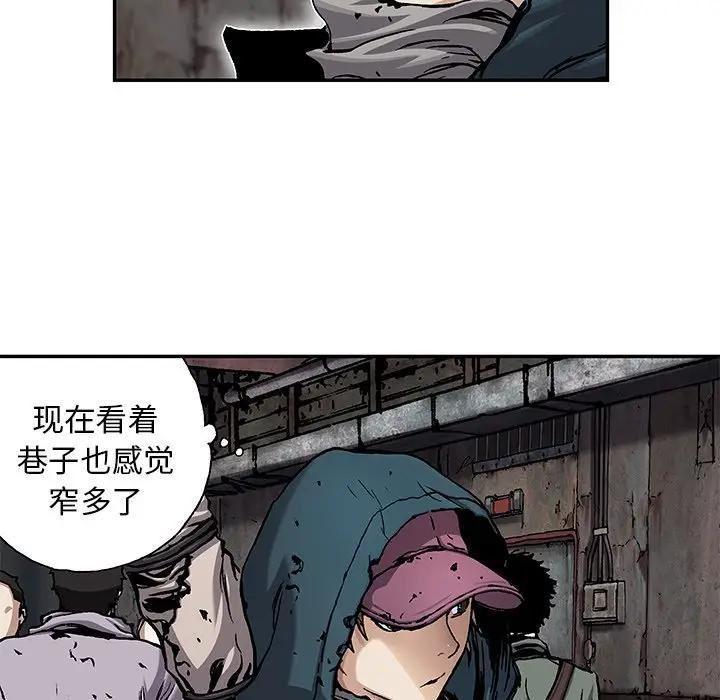 深海兽，深海兽 107，第 22 页