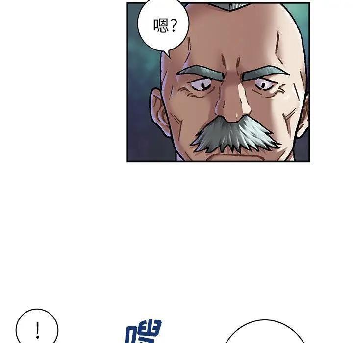 深海兽，深海兽 107，第 28 页