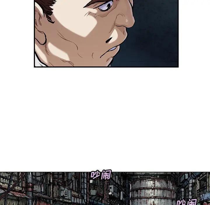 深海兽，深海兽 107，第 52 页