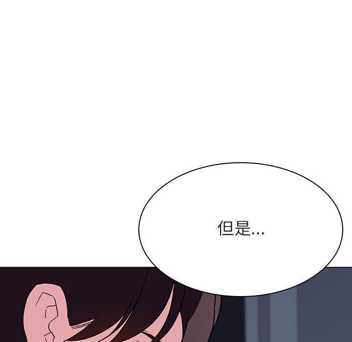 与上司的密约，第 44 话，第 168 页