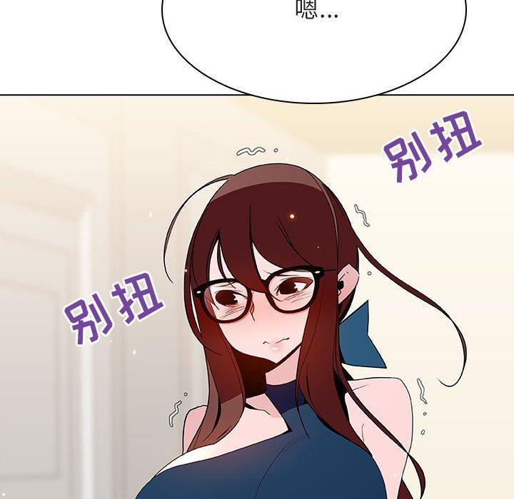 与上司的密约，第 44 话，第 22 页