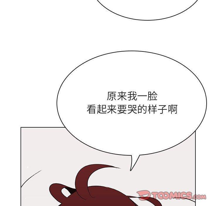 与上司的密约，第 44 话，第 184 页