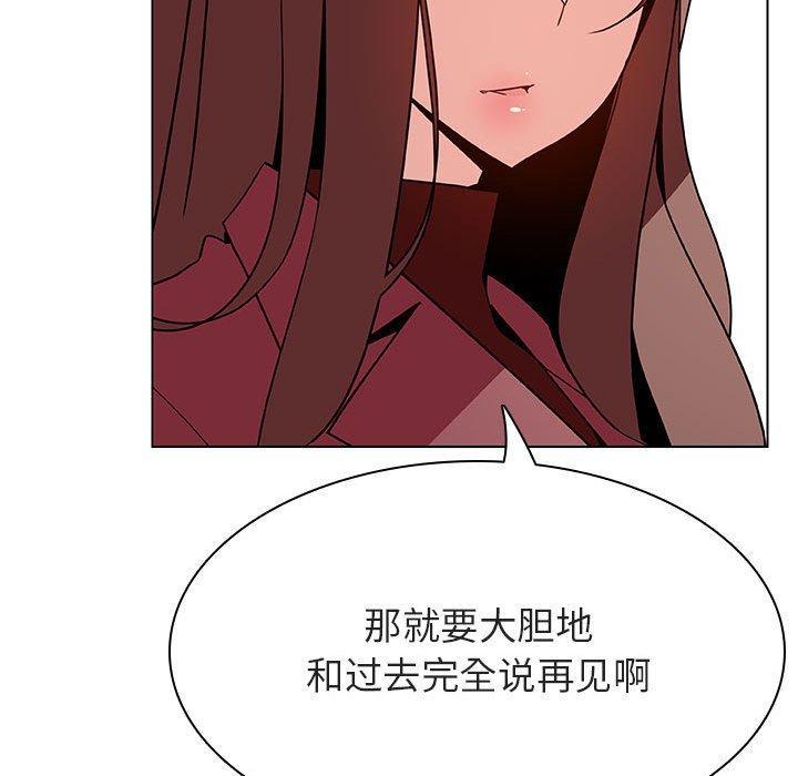 与上司的密约，第 44 话，第 60 页