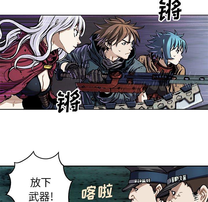 深海兽，深海兽 110，第 28 页