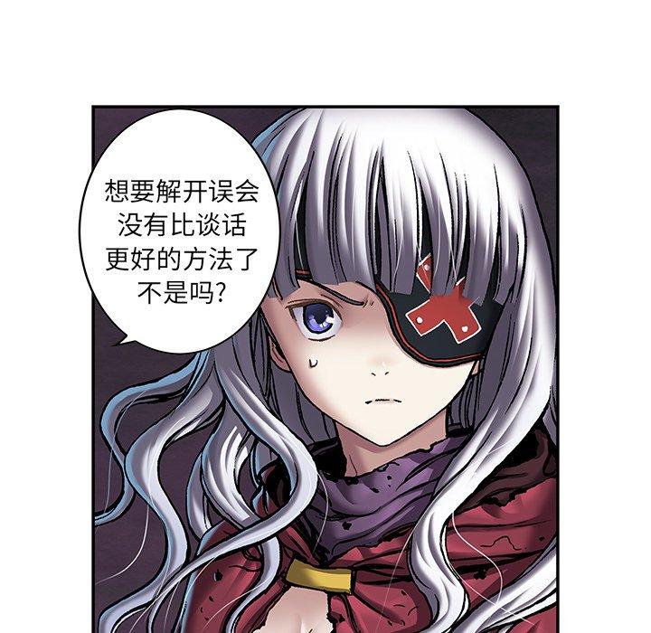 深海兽，深海兽 110，第 77 页