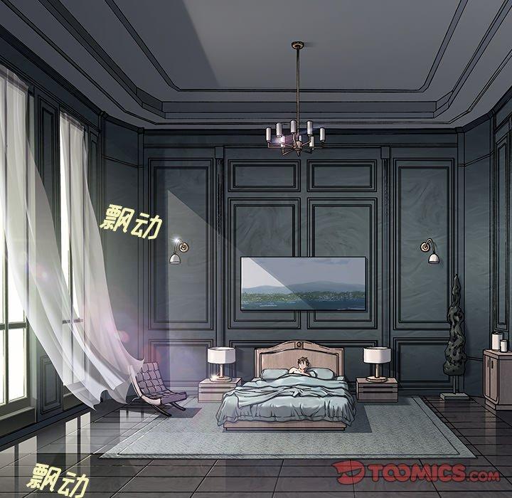 深海兽，深海兽 111，第 12 页