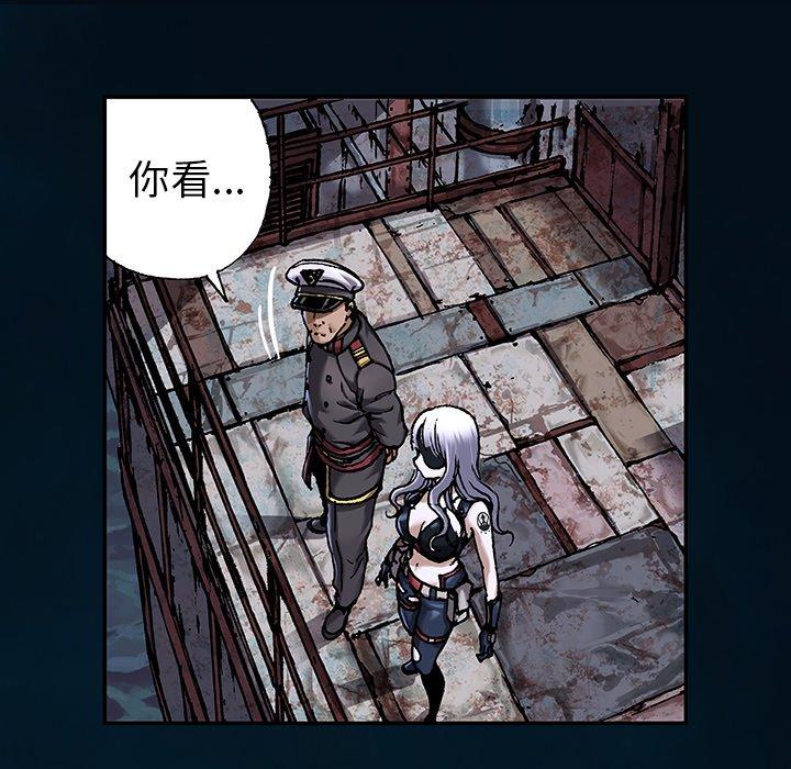 深海兽，深海兽 111，第 60 页