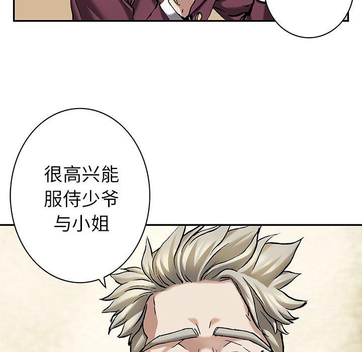 深海兽，深海兽 112，第 34 页