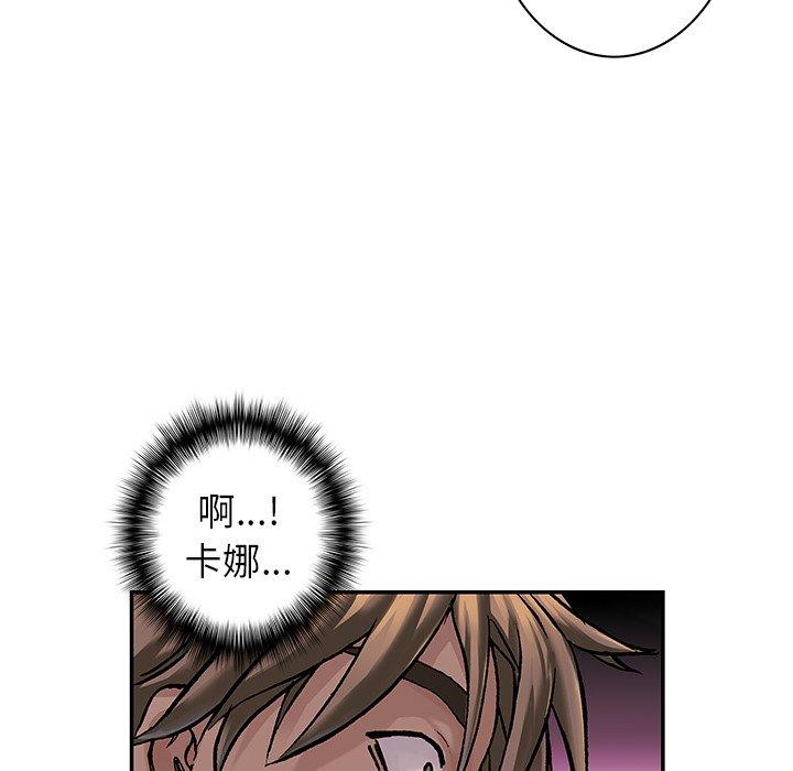 深海兽，深海兽 112，第 11 页
